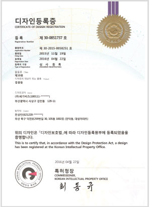certificate of design registration