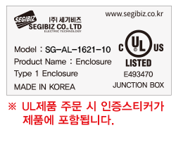 ul